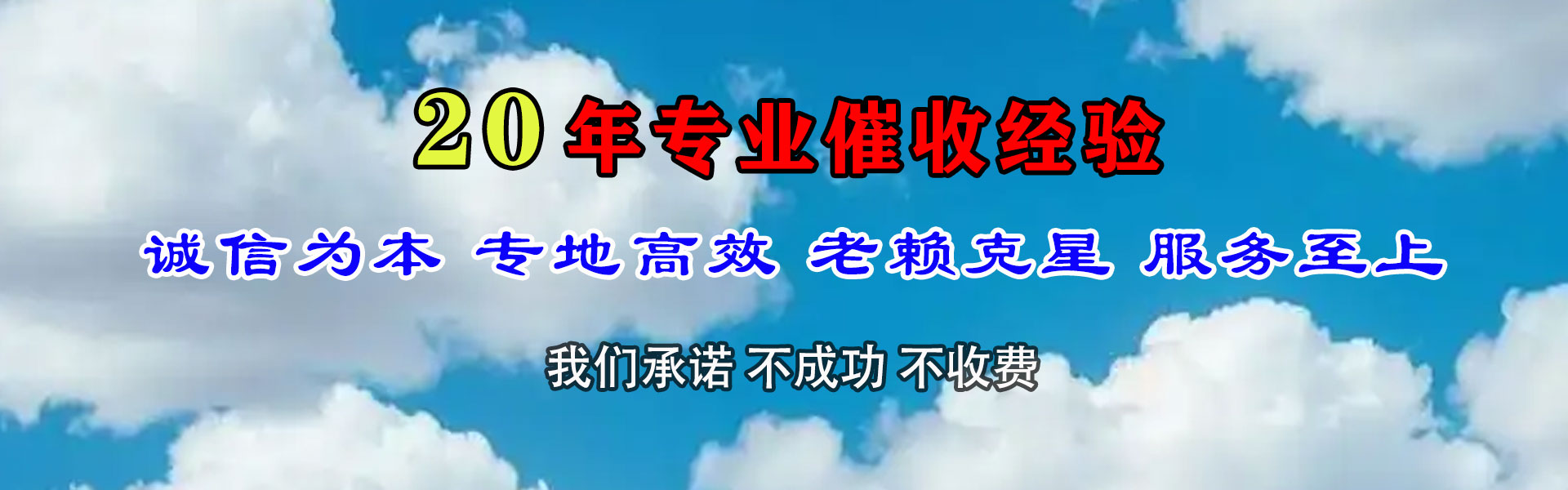无锡追债公司
